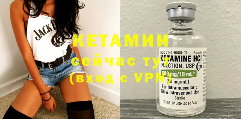 продажа наркотиков  Нелидово  КЕТАМИН VHQ 