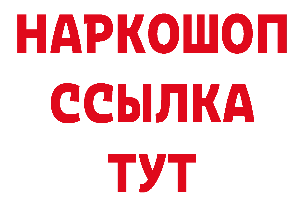 Печенье с ТГК конопля ссылка нарко площадка мега Нелидово